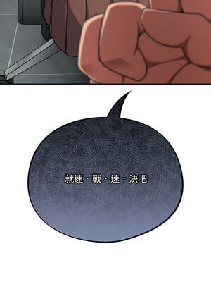 傻傻病毒 1-20話 [無修正]_02_15_nfry