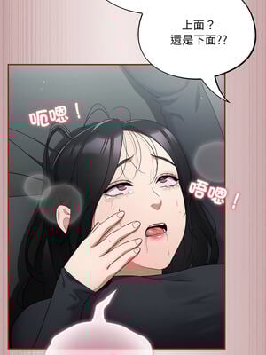 傻傻病毒 1-20話 [無修正]_02_16_usdb