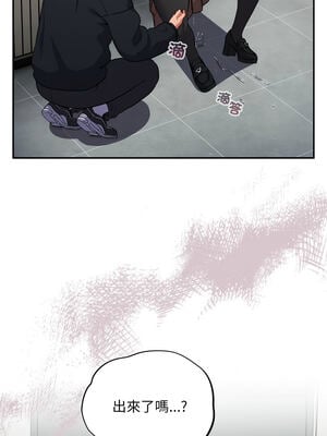 傻傻病毒 1-20話 [無修正]_03_01_jmki