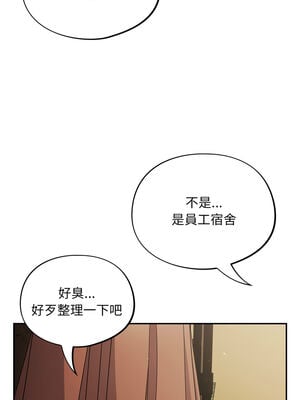 傻傻病毒 1-20話 [無修正]_03_05_fkkh