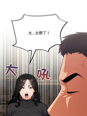 傻傻病毒 1-20話 [無修正]_03_06_vpku