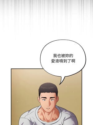 傻傻病毒 1-20話 [無修正]_03_08_lkwt