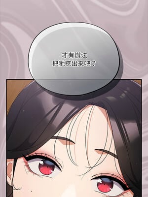 傻傻病毒 1-20話 [無修正]_03_12_hdxn