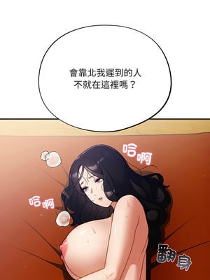 傻傻病毒 1-20話 [無修正]_04_16_jbjw