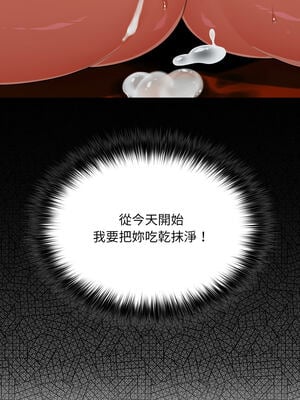 傻傻病毒 1-20話 [無修正]_04_17_sdgp