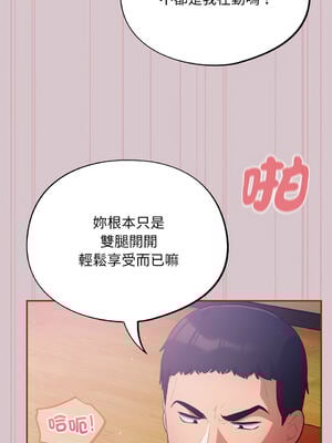 傻傻病毒 1-20話 [無修正]_05_16_eenc