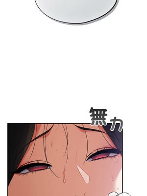 傻傻病毒 1-20話 [無修正]_06_02_qbfw