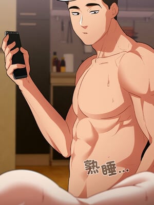 傻傻病毒 1-20話 [無修正]_06_06_mapc