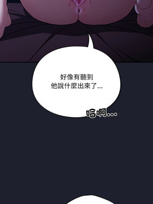 傻傻病毒 1-20話 [無修正]_06_11_aoao