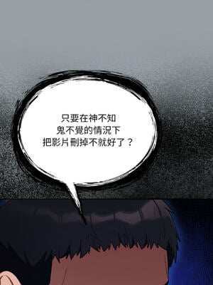 傻傻病毒 1-20話 [無修正]_06_15_qtmw