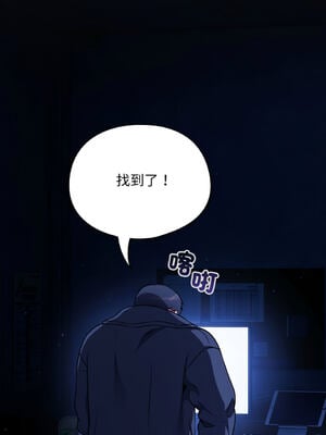 傻傻病毒 1-20話 [無修正]_06_16_spec