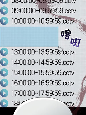 傻傻病毒 1-20話 [無修正]_06_17_wvik