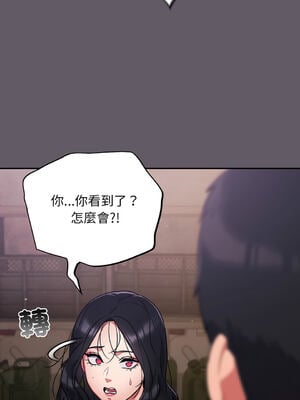 傻傻病毒 1-20話 [無修正]_07_09_nryd