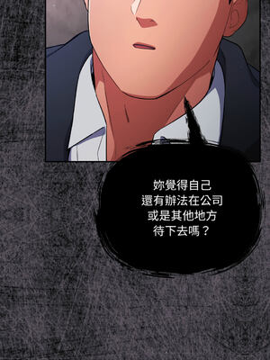 傻傻病毒 1-20話 [無修正]_07_11_gapr