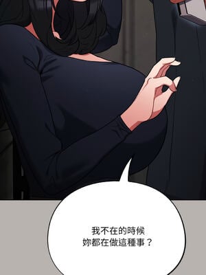 傻傻病毒 1-20話 [無修正]_07_13_lhlm