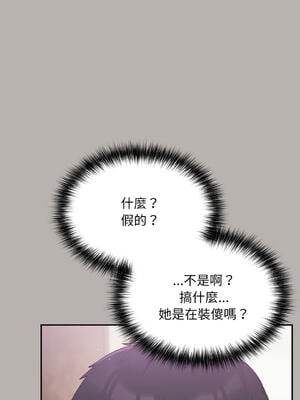 傻傻病毒 1-20話 [無修正]_07_14_weqb