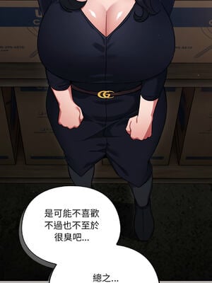 傻傻病毒 1-20話 [無修正]_07_17_fwrl