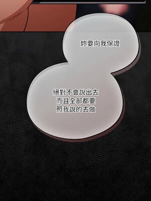傻傻病毒 1-20話 [無修正]_07_21_mheg