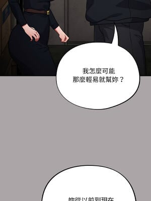 傻傻病毒 1-20話 [無修正]_08_02_gudj