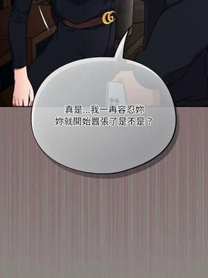 傻傻病毒 1-20話 [無修正]_08_03_xdyx