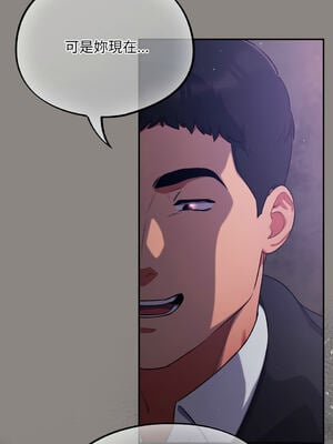 傻傻病毒 1-20話 [無修正]_08_06_vimy