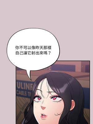 傻傻病毒 1-20話 [無修正]_08_11_nyjg