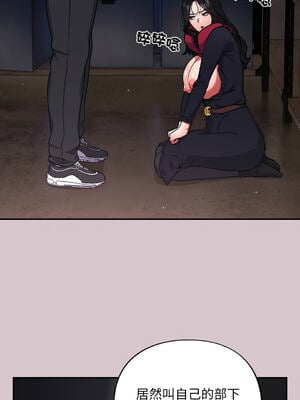 傻傻病毒 1-20話 [無修正]_08_12_tpin