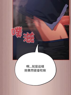 傻傻病毒 1-20話 [無修正]_08_15_nlln