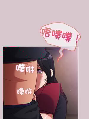 傻傻病毒 1-20話 [無修正]_09_01_ccif