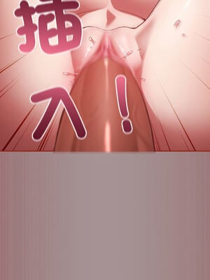 傻傻病毒 1-20話 [無修正]_09_11_rxra