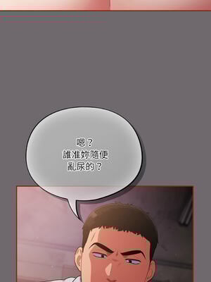 傻傻病毒 1-20話 [無修正]_09_16_etje