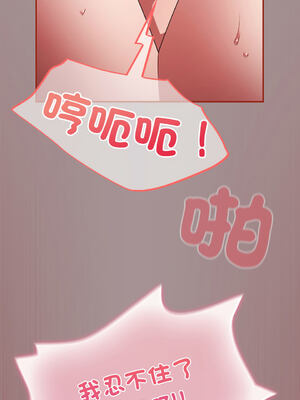 傻傻病毒 1-20話 [無修正]_09_17_htqi