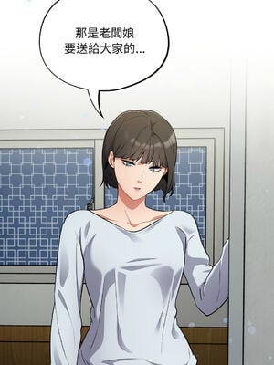 傻傻病毒 1-20話 [無修正]_10_07_fsxu