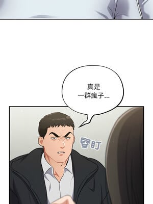 傻傻病毒 1-20話 [無修正]_10_08_tpss