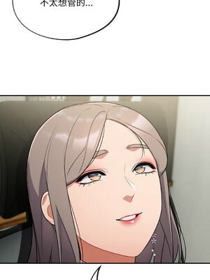 傻傻病毒 1-20話 [無修正]_10_12_xwjr