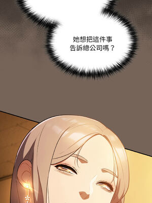 傻傻病毒 1-20話 [無修正]_10_15_fibe