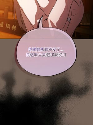 傻傻病毒 1-20話 [無修正]_11_04_bxnh
