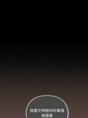 傻傻病毒 1-20話 [無修正]_11_06_mhav