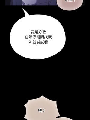 傻傻病毒 1-20話 [無修正]_11_09_pbiy