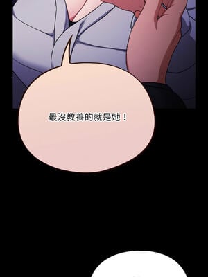 傻傻病毒 1-20話 [無修正]_11_11_jhpo