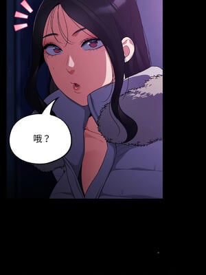 傻傻病毒 1-20話 [無修正]_11_13_ryug