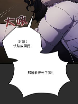 傻傻病毒 1-20話 [無修正]_12_01_vlcs
