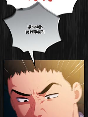 傻傻病毒 1-20話 [無修正]_12_03_oumn