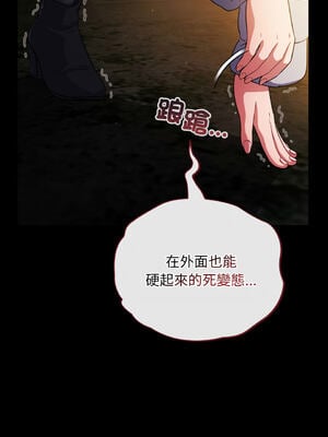 傻傻病毒 1-20話 [無修正]_12_04_hlrq