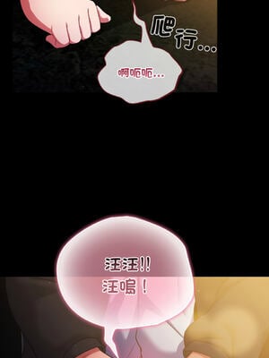 傻傻病毒 1-20話 [無修正]_12_06_fnls