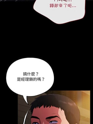 傻傻病毒 1-20話 [無修正]_12_08_xlgu