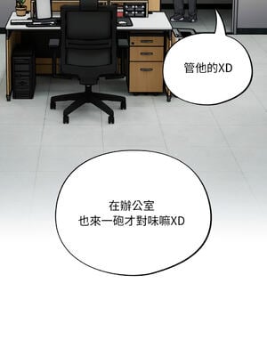 傻傻病毒 1-20話 [無修正]_12_14_twoa