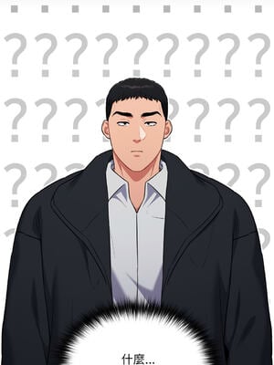 傻傻病毒 1-20話 [無修正]_13_11_vsxr