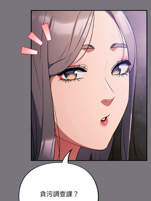 傻傻病毒 1-20話 [無修正]_14_01_qwwb