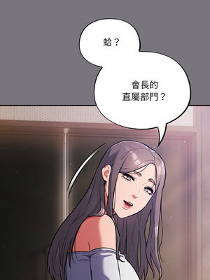 傻傻病毒 1-20話 [無修正]_14_02_dacs